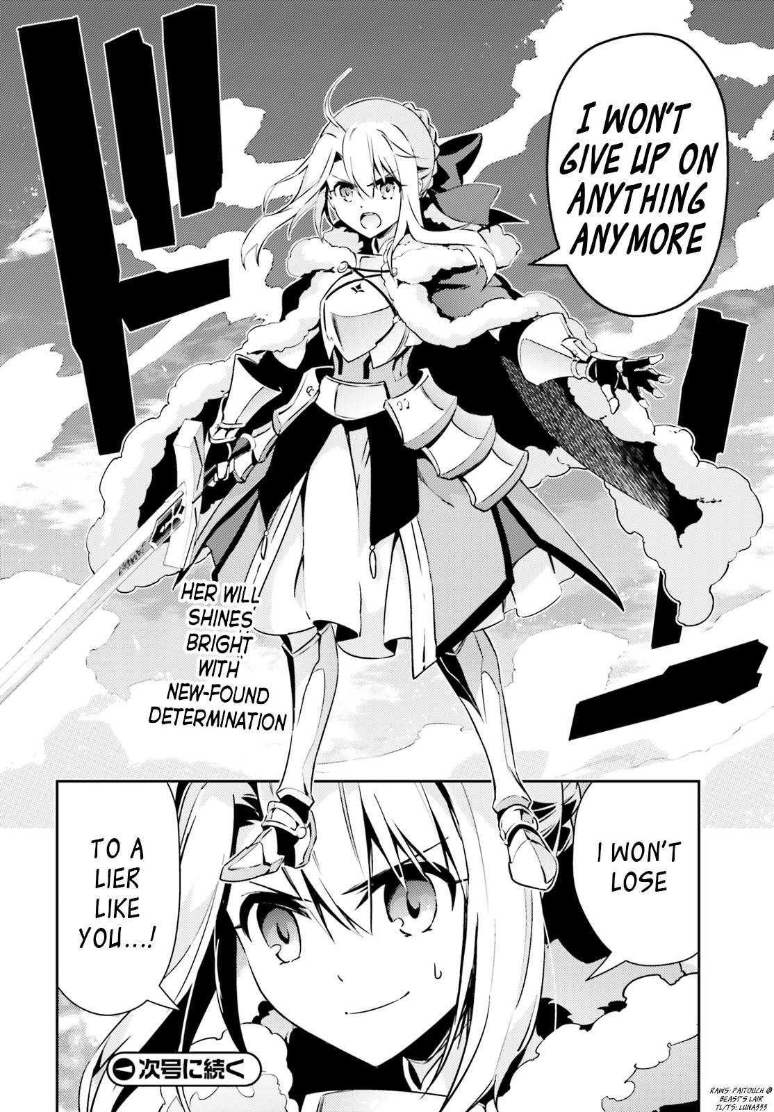 Fate/Kaleid Liner Prisma Illya Drei! Chapter 53.4 22